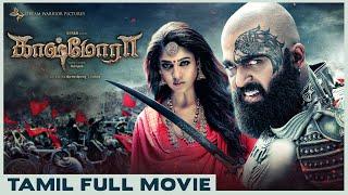 Kaashmora - Movie (English Subtitles) | Karthi, Nayanthara, SriDivya | Santhosh Narayanan,Gokul