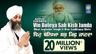 Vin Boleya Sab Kish Janda - Jukebox | Bhai Joginder Singh Ji Riar | Gurbani Kirtan - Amritt Saagar