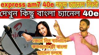 40e new channel list update || DD free dish today update || express am7 40e new channel list