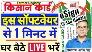 Farmer Registry Kaise Kare 2025| Farmer Id Card Apply Online| Farmer Registration Kaise Kare| eSign