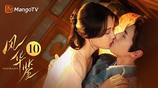 ENG SUB《风华鉴》EP10 他向神明祈愿 祈求爱人一世平安| Revenge of Reborn Princess | MangoTV Drama