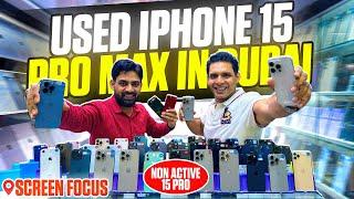 USED IPHONE 15 PRO MAX IN DUBAI | PRICE DROP| IPHONE PRICE IN DUBAI | USED MOBILE MARKET