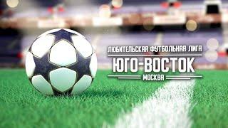 Юго-Восточная лига ЛФЛ | Обзорная передача 7+1. Выпуск 50.