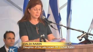 20 yrs on, daughter of Israeli late PM Rabin says 'blood still spilled'