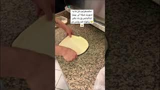 چطور پیتزا ایتالیایی درست کنیم ؟ Chetor Pizza bezanim 