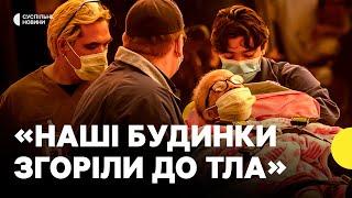 Масштабні пожежі в Каліфорнії | Згоріли будинки ЗІРОК ГОЛЛІВУДУ | Евакуювали майже 200 тисяч людей