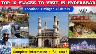 Hyderabad tourist places | places to visit in hyderabad | Hyderabad me ghumne ki jagah hyderabad