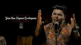 Yesu Naa Diyaan Gwahiyaan By Kashif Anwar | Full Video | New Masih Song 2020