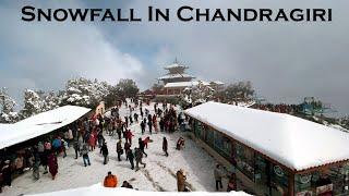 Chandragiri Snowfall | Chandragiri Hills By Road | Zipline And Wall Climb In Chandragiri | Ranjo