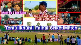 First Meet Up J Ten Rider // Tentulikhunti Fainal Cricket Match //Giri Gobardhan Puja Sihini & Godar