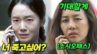 "신작영화" 충무로 대표 연기파 배우들이 뭉쳤다!  믿고보는 2022년 가장 강력한 범죄 스릴러 영화