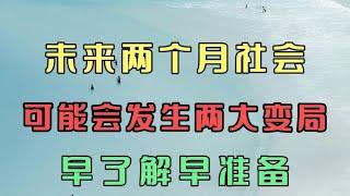 光棍族群的婚姻观念，社会对单身男性的态度如何 16