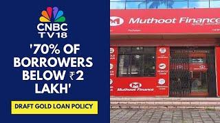 We Had Given Suggestions To RBI & Finance Ministry On Similar Lines: Muthoot Finance