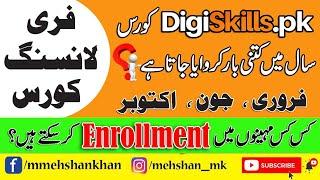 How many time a year is the Digiskills course offered - Digiskills.pk course in year