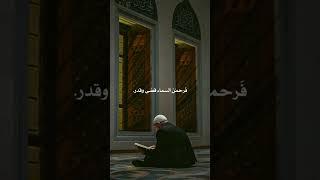 #دعاء  #ابتهالات #دعوة  #إبتهالات_دينية #shorts #يارب #يارب_فوضت_امري_اليك #اكسبلور #trending #viral