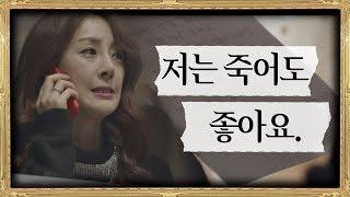편지를 남기고 사라져버린 수한이 '태어나서 죄송합니다.' SKY 캐슬(skycastle) 12회