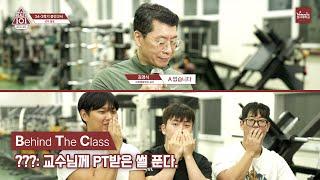 [호서tv] Behind The Class (feat. 사회체육학과 김경식 교수님)