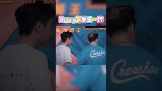 #shorts 王一博这个亚洲醋王被攻击了！#wangyibo  #王一博 #wangyibo王一博