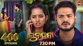 ସୁନୟନା | Sunayana | Full Episode 400 | Odia Mega Serial | Sidharth TV @7:30PM