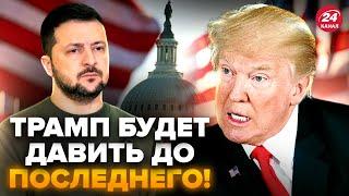 ️ВАЖЛИВИЙ день у США! Після виборів буде РОЗВ'ЯЗКА у війні? Що говорять про Україну @dwrussian