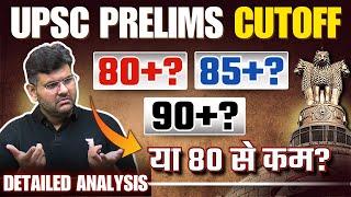 UPSC Prelims 2025 Cut Off: 80+ or 90+? | Detailed Analysis by Chandramouli Sir #ias #prelims2025