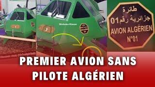 Découvrez ces inventions de l'Algérie qui ont provoqué une vague de critiques sur les réseaux soc.