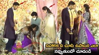 Upasana making Fun On Niharika & Ram Charan || Niharika Konidela Engagement Video || NSE