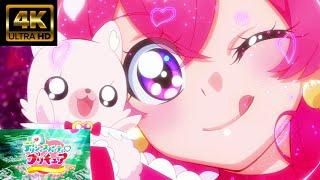 【MAD/AMV】ライブ音響『デリシャスパーティプリキュア』OP「Cheers!デリシャスパーティプリキュア」変身シーン　4K高画質60FPS