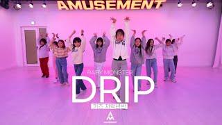 DRIP - BABY MONSTER/키즈 저학년반/AMUSEMENT DANCE ACADEMY[ 부천댄스학원 어뮤즈먼트댄스 ]