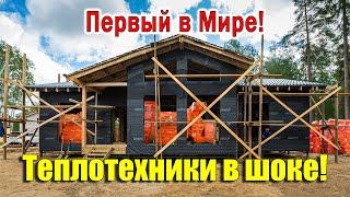 Строим СВЕРХТЁПЛЫЙ ДОМ с НОВЕЙШЕЙ системой! ПЕНОПЛЭКС+ВАТА!