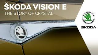 ŠKODA VISION E: The story of crystal