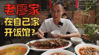 Chef Wang's food tour: A restaurant in a old community residential building【Lao Liao Jia 老廖家】