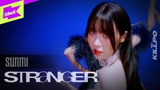 선미 (SUNMI) _ STRANGER | 1theKILLPO | 원더킬포 | 킬포인트 | 퍼포먼스 | Performance | 4K