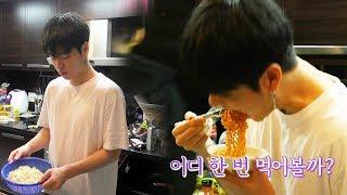 아이콘 구준회, 반전 요리 실력 ‘허당미 작렬’ @살짝 미쳐도 좋아 27회 20180520