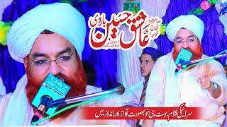 sahabzada Pir Ashiq Hussain Barvi | New Full Bayan | REC Barvi Media 92