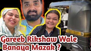 Gareeb Rikshaw Wale Ka Mazak Udana Pada Bhari | Phata Hua Rikshaw Mila @sabaKajahaan