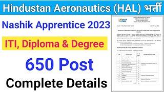 HAL Nashik Apprentice 2023 | Hindustan Aeronautics Ltd Apprentice 2023 | HAL Apprentice Online form