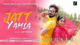 JATT YAMLA ( OFFICIAL TEASER )| ALIA KHAN | MANISH GOPLANI | SABA KHAN | PHOTOFIT MUSIC COMPANY