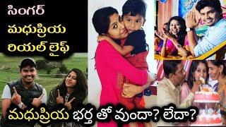 Singer madhu priya family &madhu priya real life|Vanita nestam