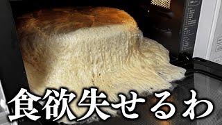 【衝撃】料理の失敗作がツッコミどころ満載だった件wwwwww【#5】