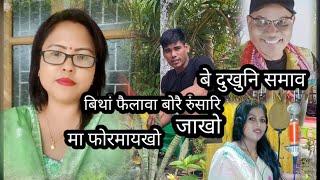 # Ma lirkhw Be dukhuni somao