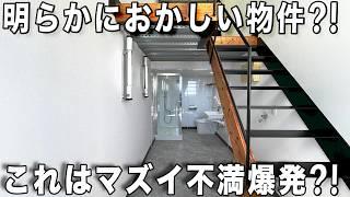 Unique ＆ Renovation Apartment in Tokyo. must-have for anyone who loves bikes and bicycles!