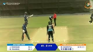 BDPDCL T20 | Brothers Union vs Prime Doleshwar Sporting Club | 31 May 2021 | Part 1