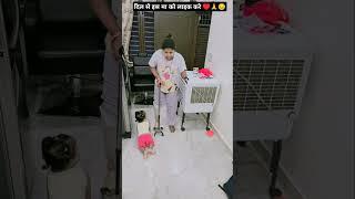 मा को लाइक करे || My First Vlog || Respect and Humanity | Sad Video #shorts #love #baby #maa #song