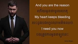 Calum Scott - You Are The Reason Lyrics /Khmer Translation/ បកប្រែខ្មែរ