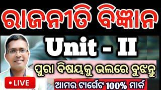 Political science  Unit 2 topic video | Political chse examination 2025  #hksir #chseodisha
