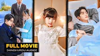 Billionaire CEO Don't Know This Magical🪄Little Girl Is His DaughterFull MovieKorean Chinese Drama