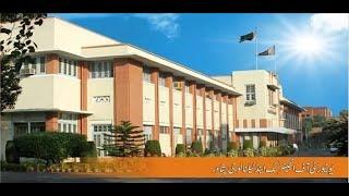 UET Peshawar Documentary