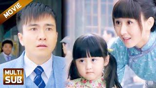 【Full movie】丈夫拋棄妻子5年，偶遇前妻帶著女兒，直接傻眼了！中國電視劇