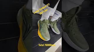 Lining Yushuai Low V17 360 View #lining #liningbasketball #yushuai #리닝 #리닝농구화